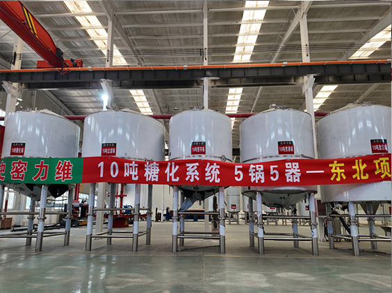 无为精酿啤酒设备厂—5吨五锅五器糖化系统—四川项目