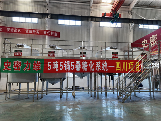 无为精酿啤酒设备厂—10吨五锅五器糖化系统—东北项目